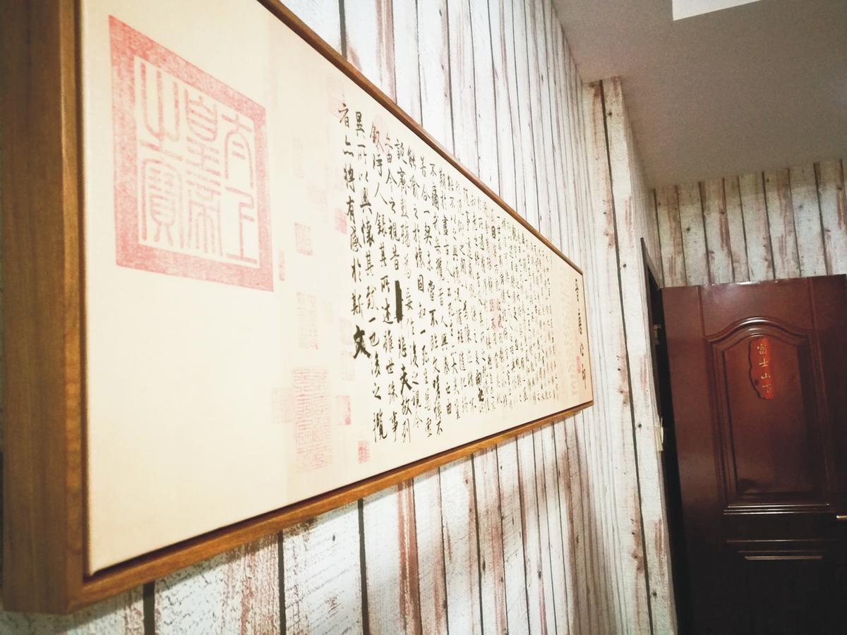 Spring Breeze Boutique Guest House อู้หยวน ภายนอก รูปภาพ