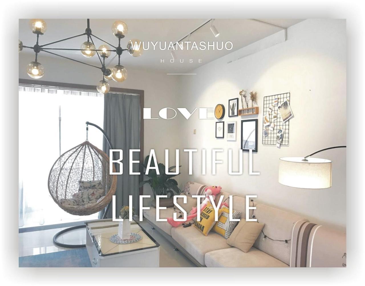 Spring Breeze Boutique Guest House อู้หยวน ภายนอก รูปภาพ